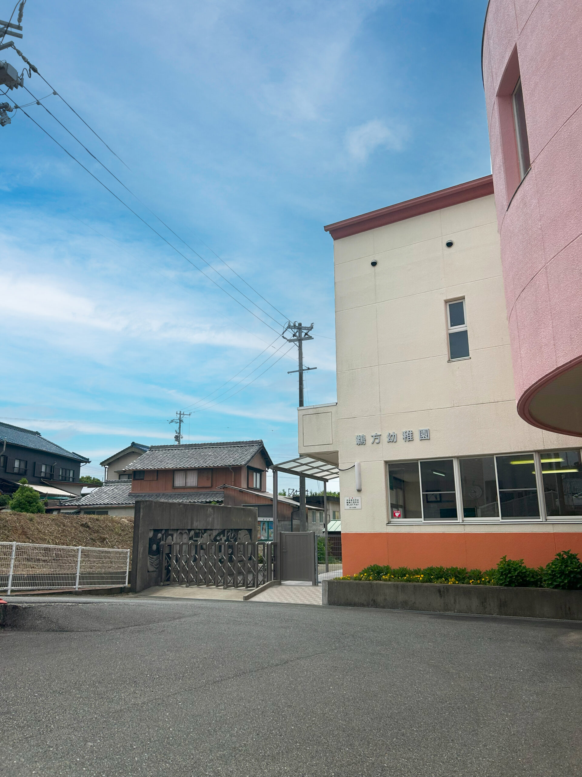 【志摩市】グリーンテラス鵜方台【建築条件付き】